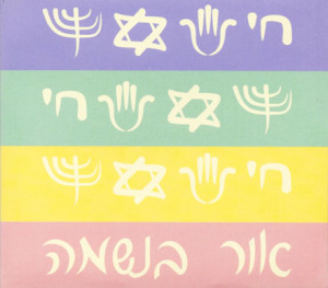 A capa do CD religioso