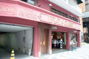 Loja da Livraria Ghignone da Rua Comendador Araújo, no Batel, Curitiba