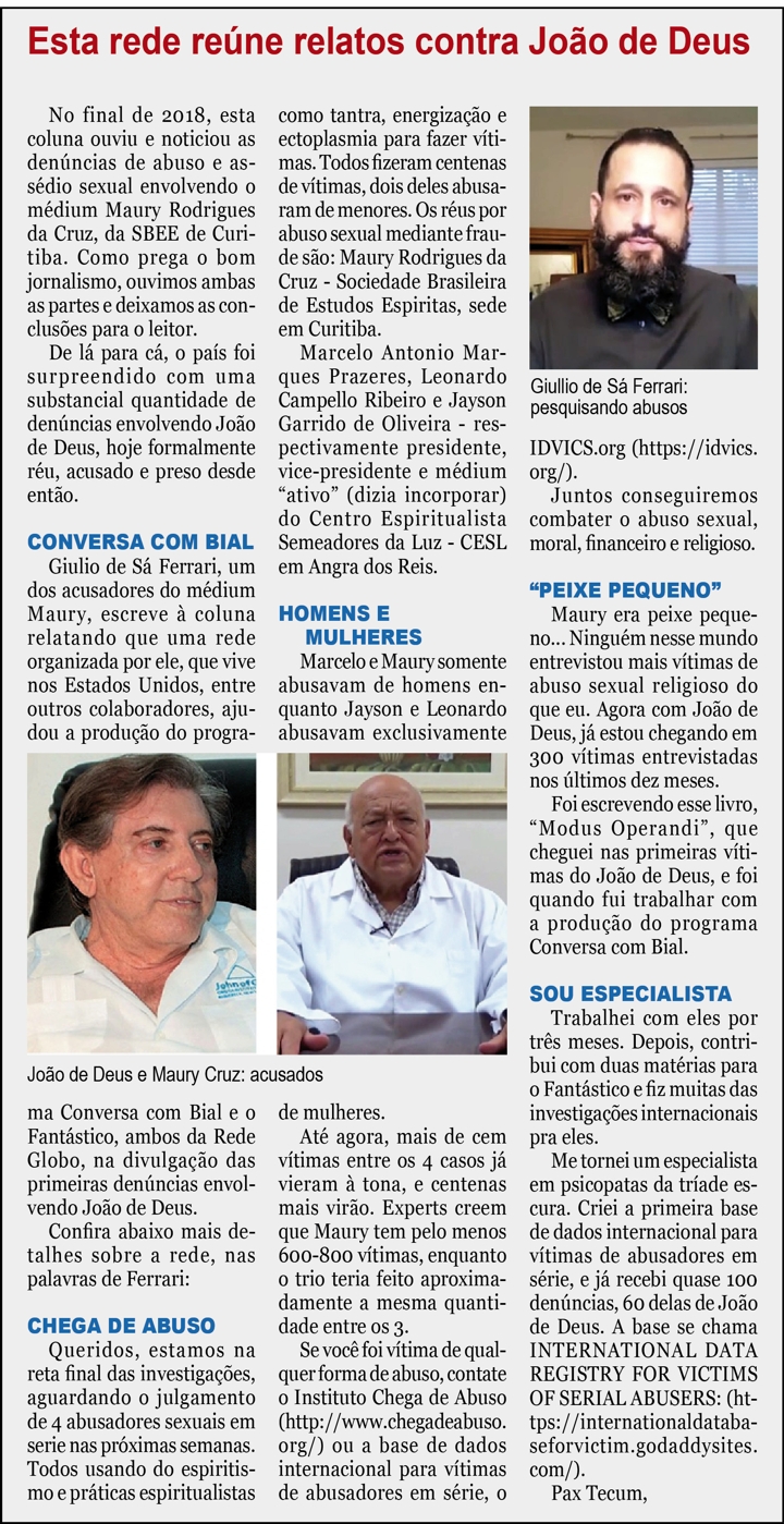 96-BOX-esta rede